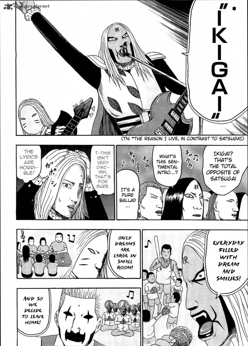 Detroit Metal City 90 6