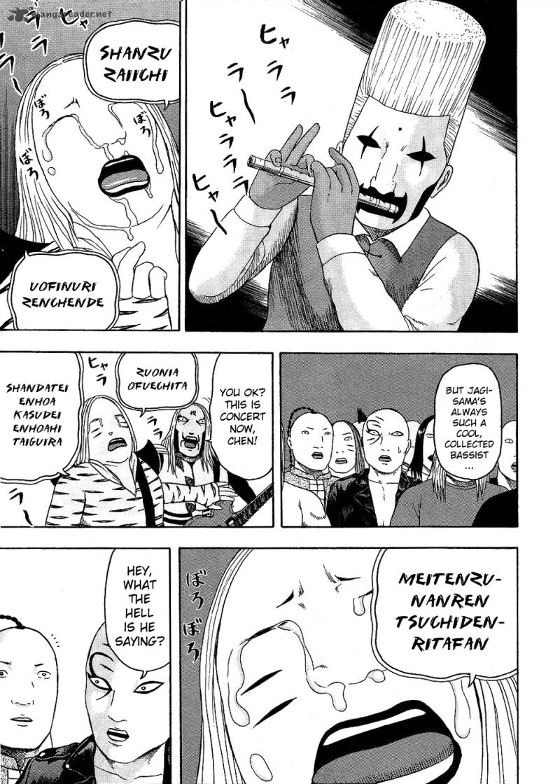 Detroit Metal City 90 9