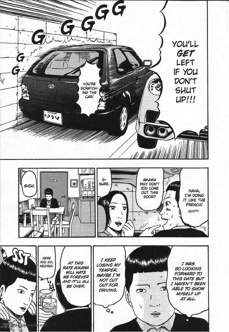 Detroit Metal City 92 10