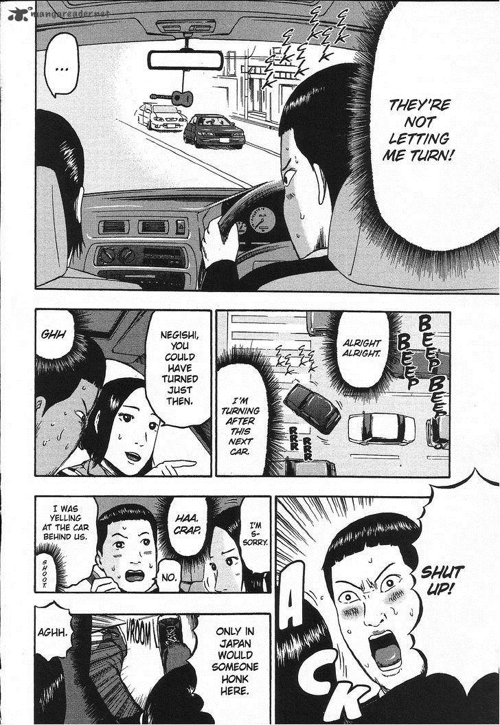 Detroit Metal City 92 7