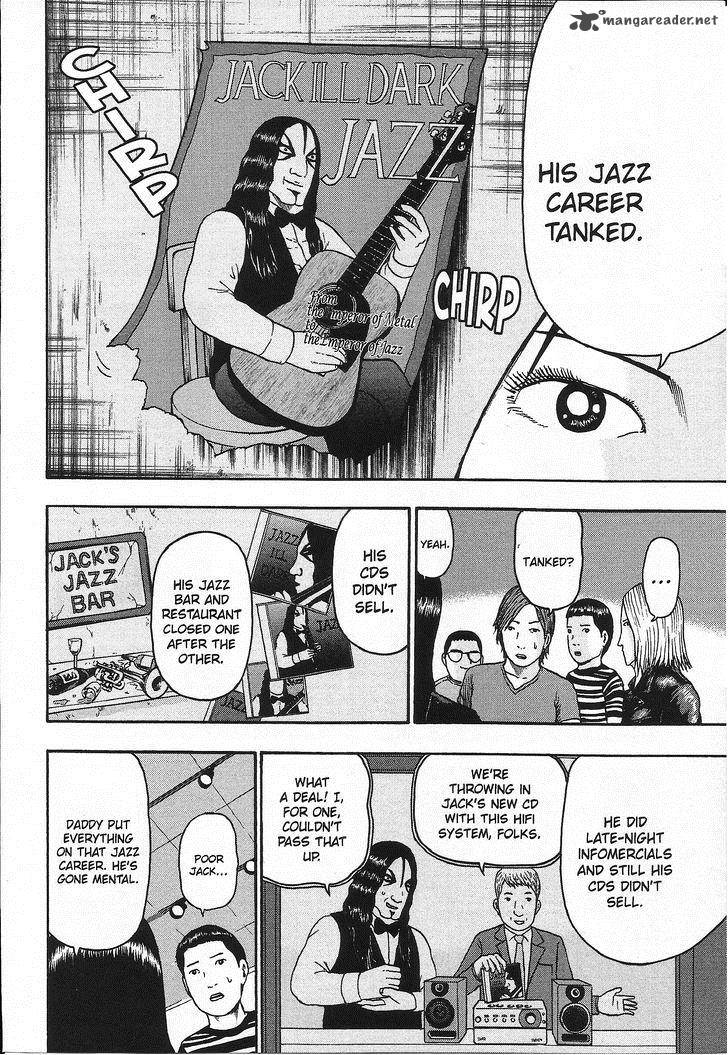 Detroit Metal City 94 5