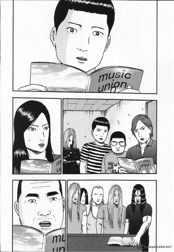 Detroit Metal City 95 13