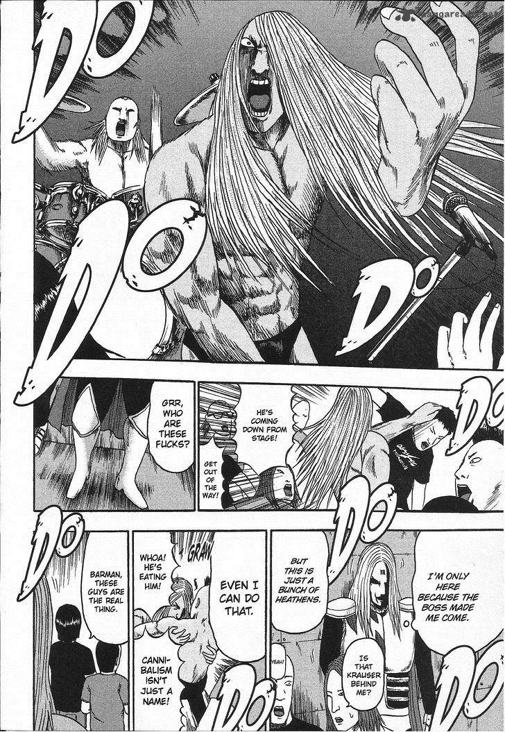Detroit Metal City 95 5