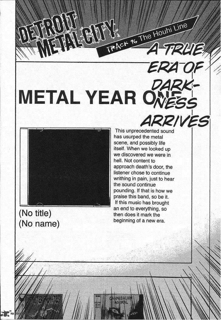 Detroit Metal City 96 3