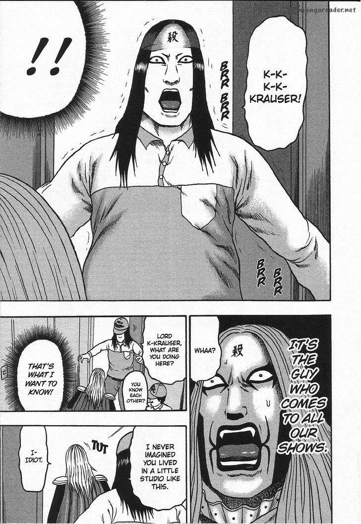 Detroit Metal City 98 8