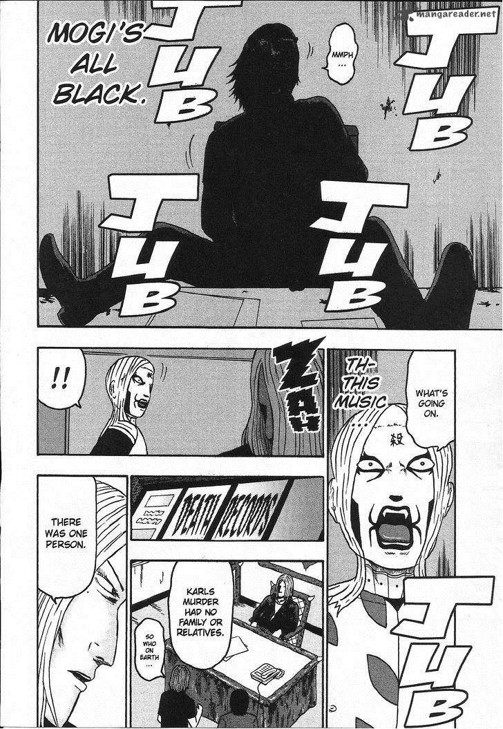 Detroit Metal City 99 16