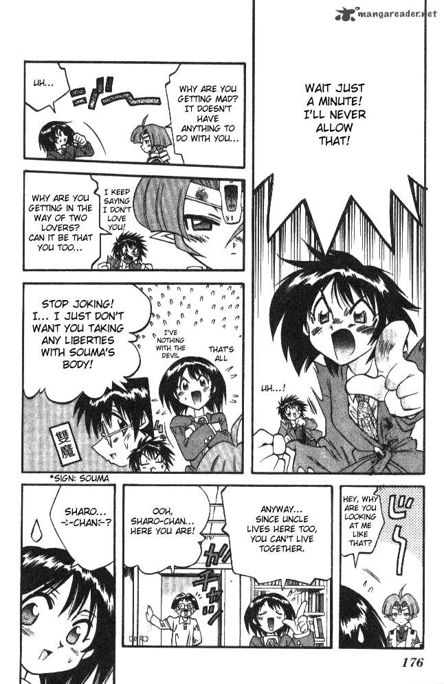 Devil Devil 10 156