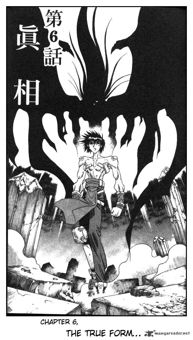 Devil Devil 10 83