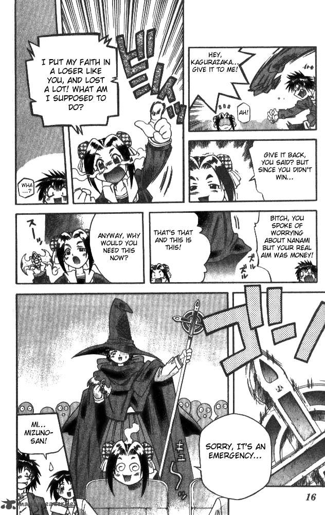 Devil Devil 14 13