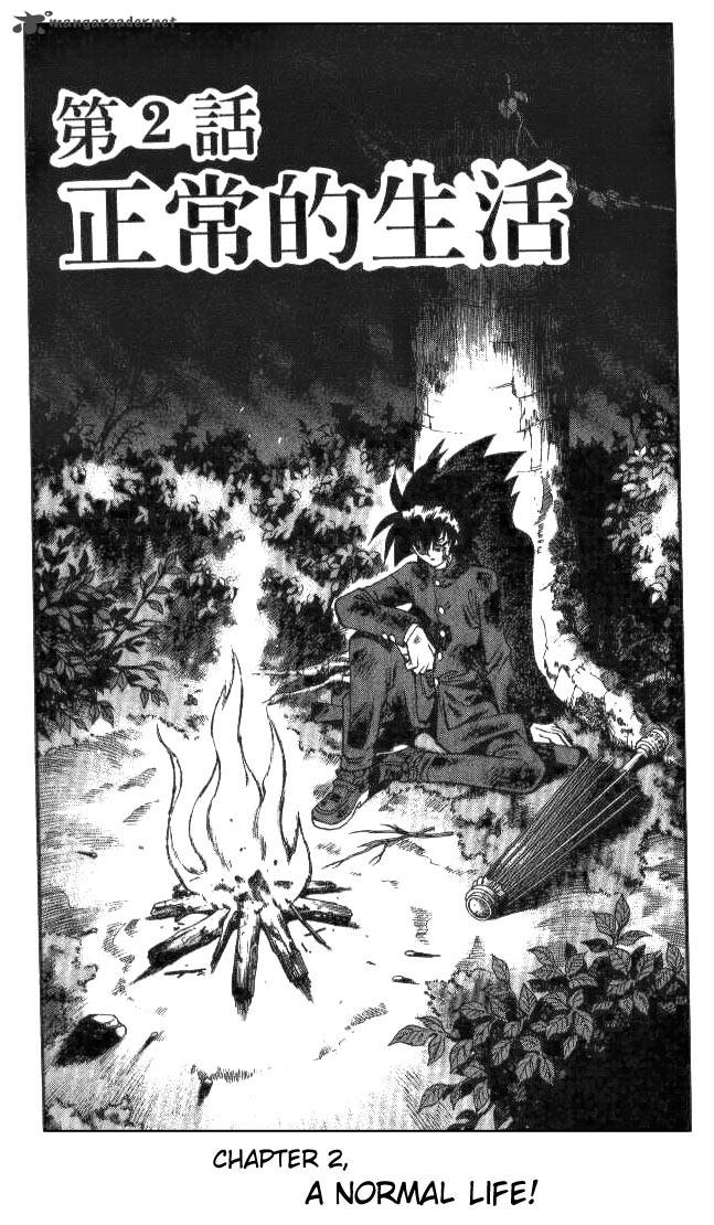 Devil Devil 14 19