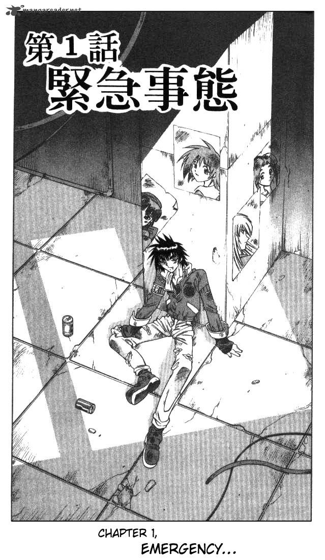 Devil Devil 14 2