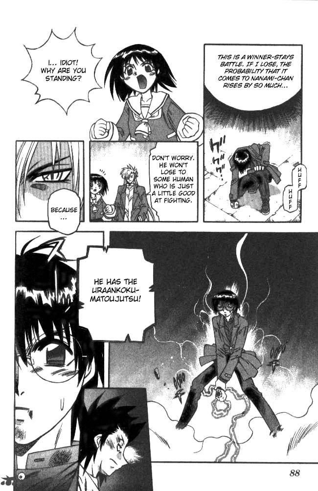 Devil Devil 14 79