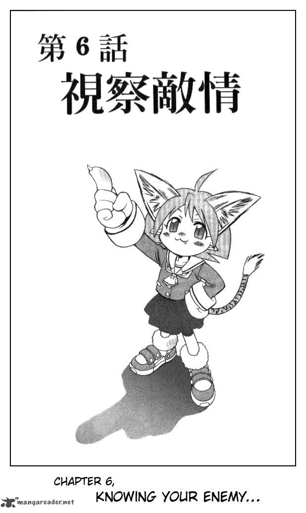 Devil Devil 14 93