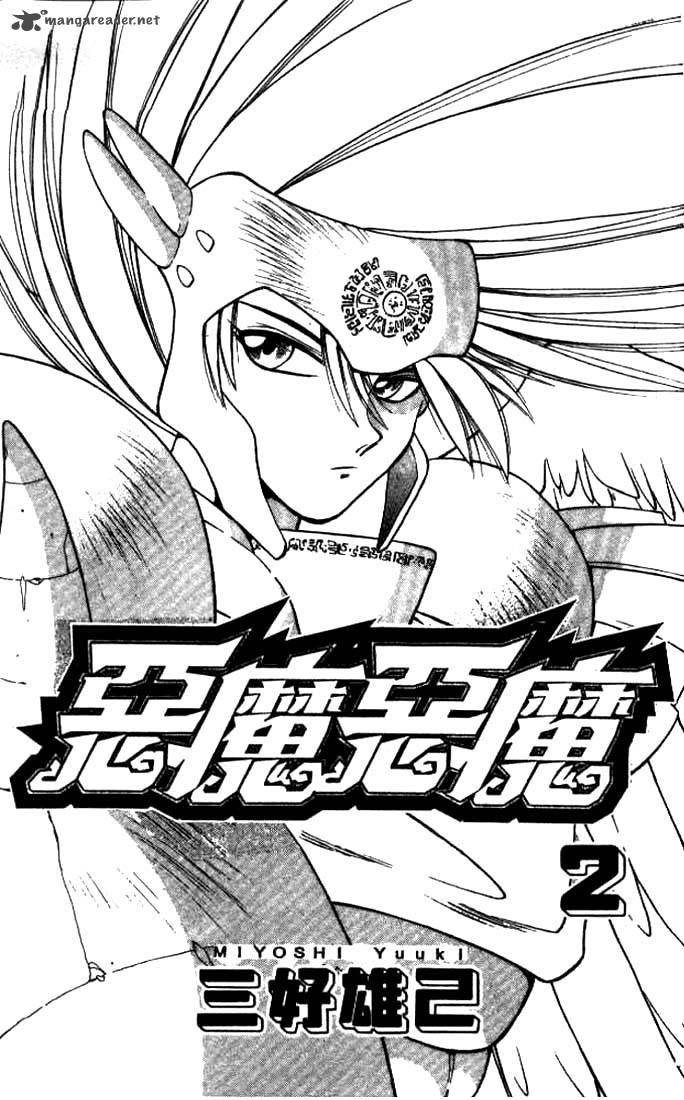 Devil Devil 2 2