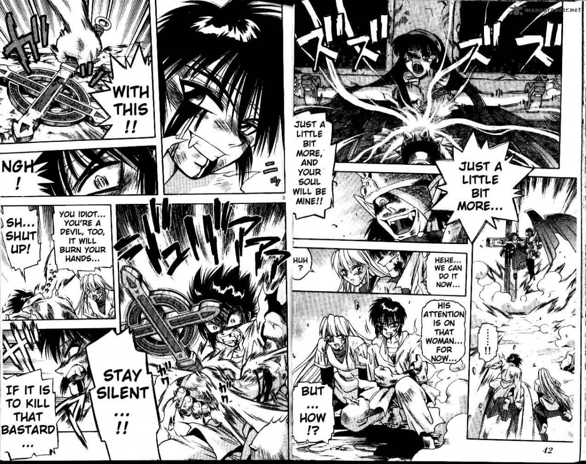 Devil Devil 2 23