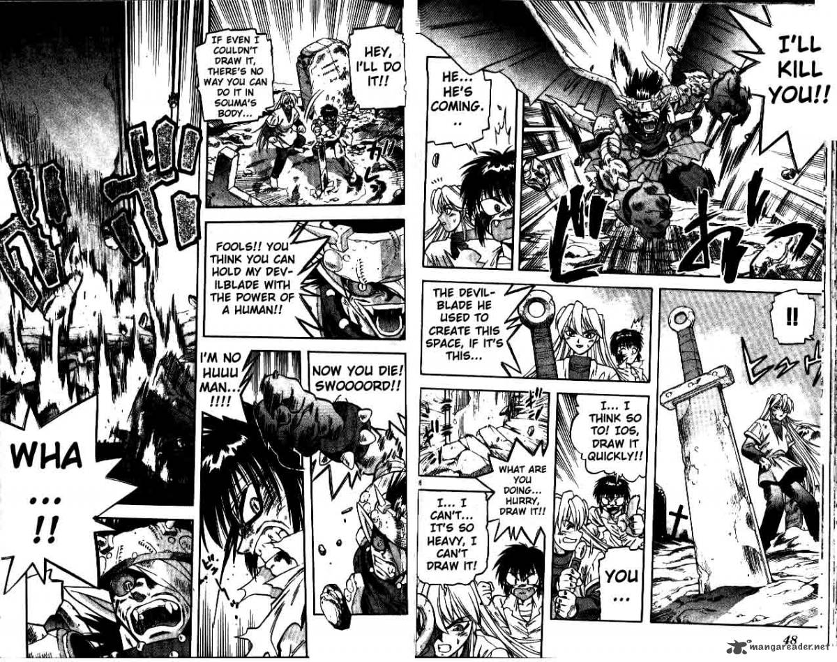 Devil Devil 2 26