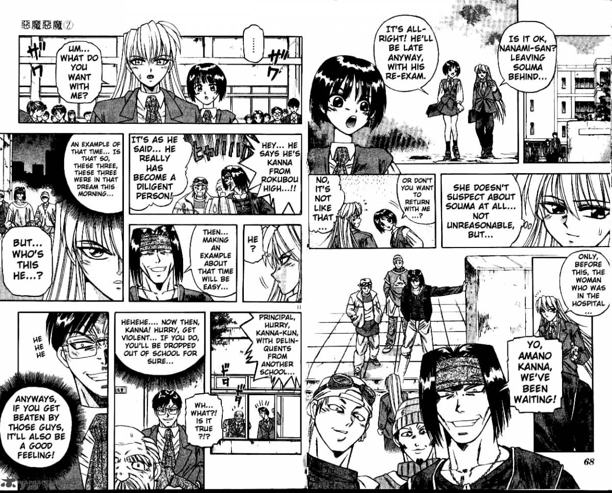 Devil Devil 2 37