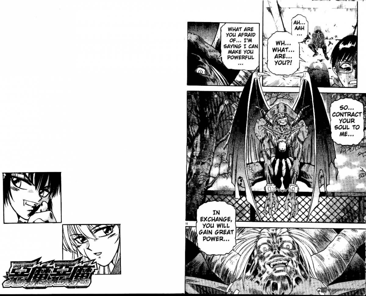 Devil Devil 2 41