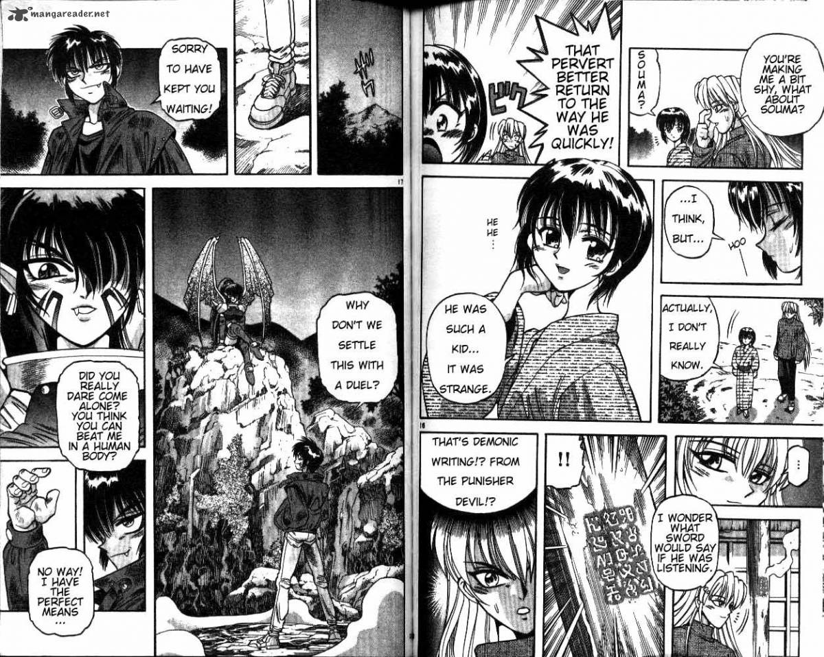 Devil Devil 2 83
