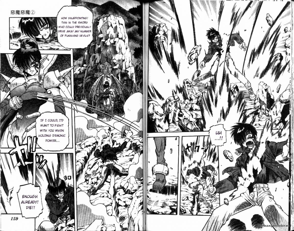 Devil Devil 2 86