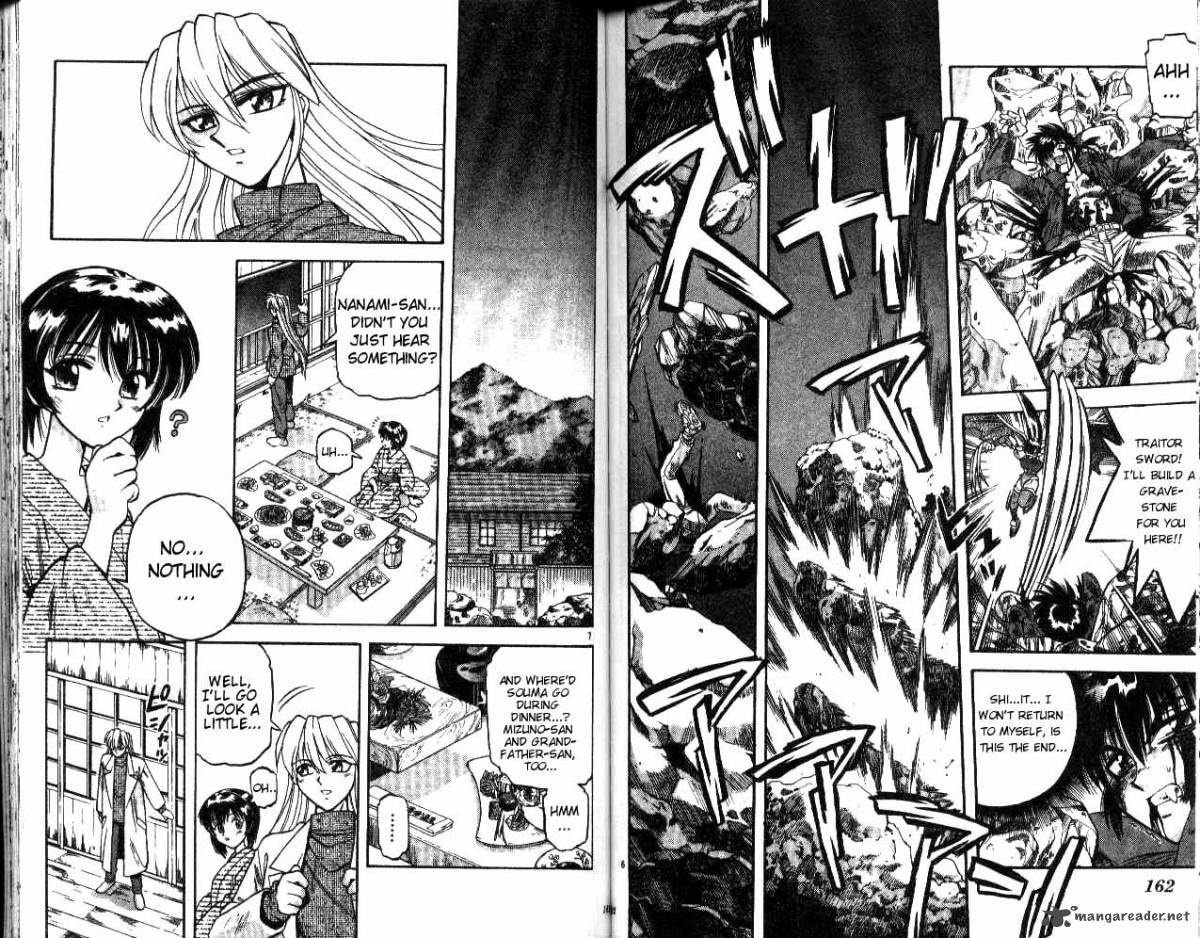 Devil Devil 2 88