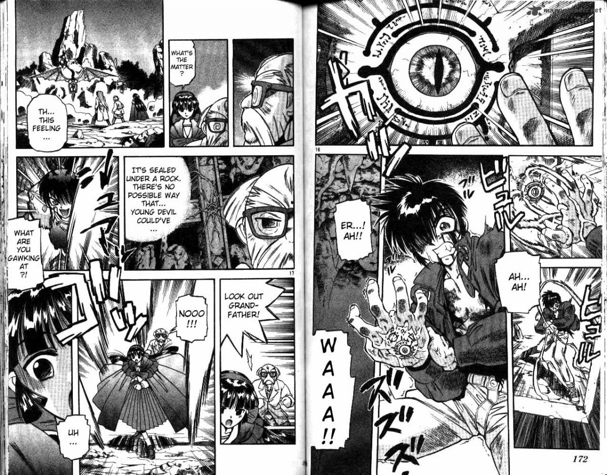 Devil Devil 2 93