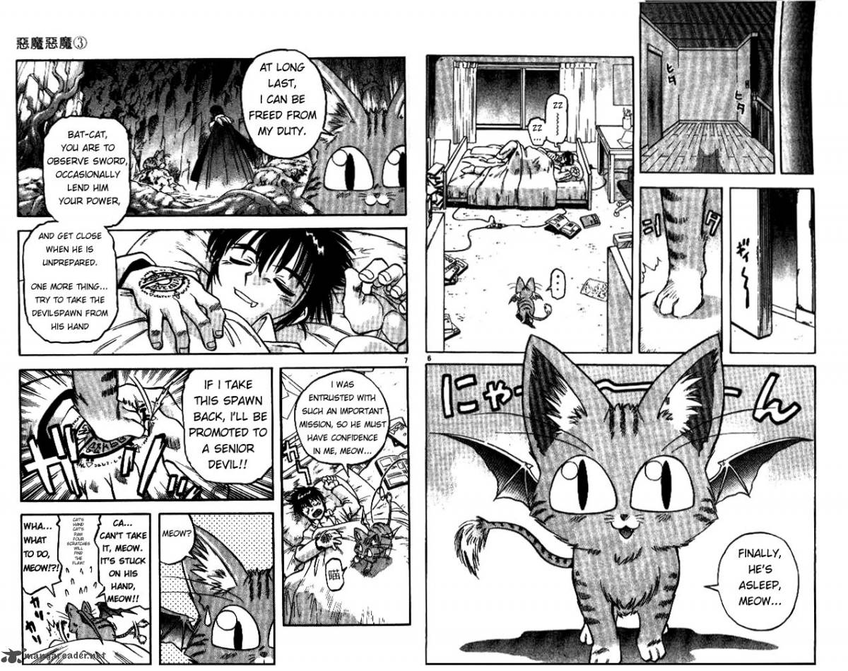 Devil Devil 3 14