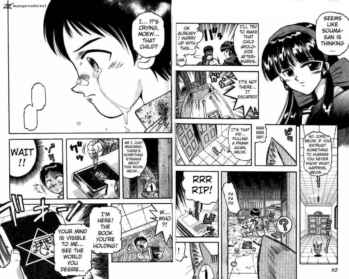 Devil Devil 3 42
