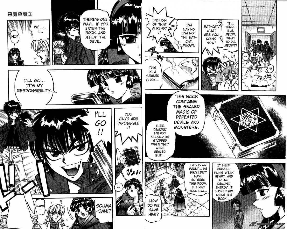 Devil Devil 3 44