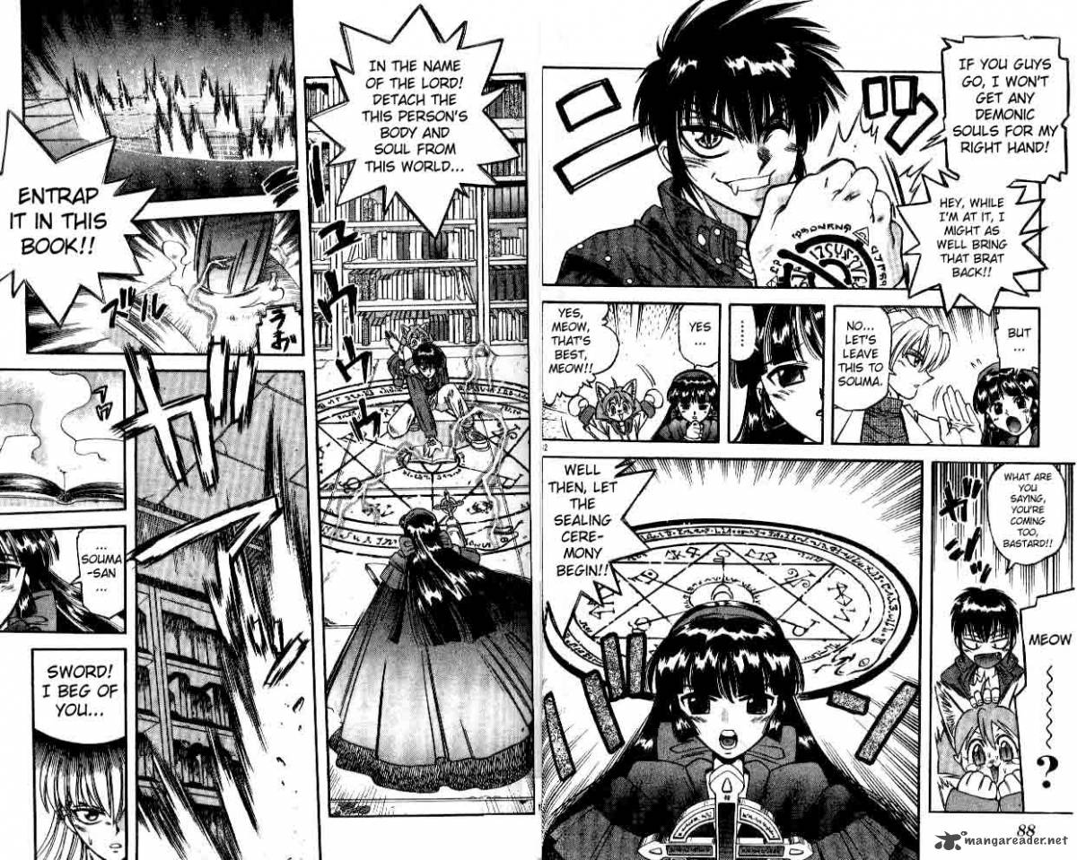 Devil Devil 3 45
