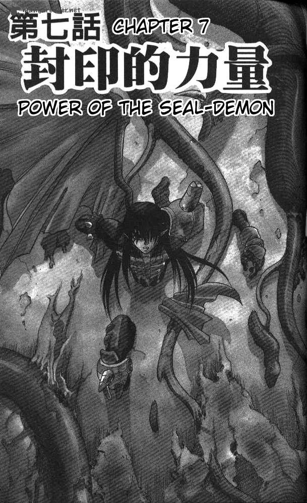 Devil Devil 4 110