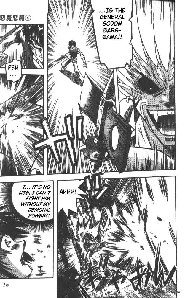 Devil Devil 4 13