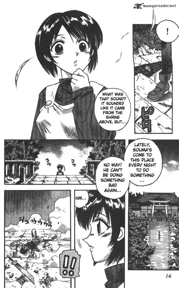 Devil Devil 4 14