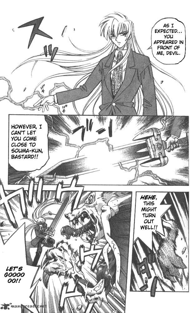 Devil Devil 4 158
