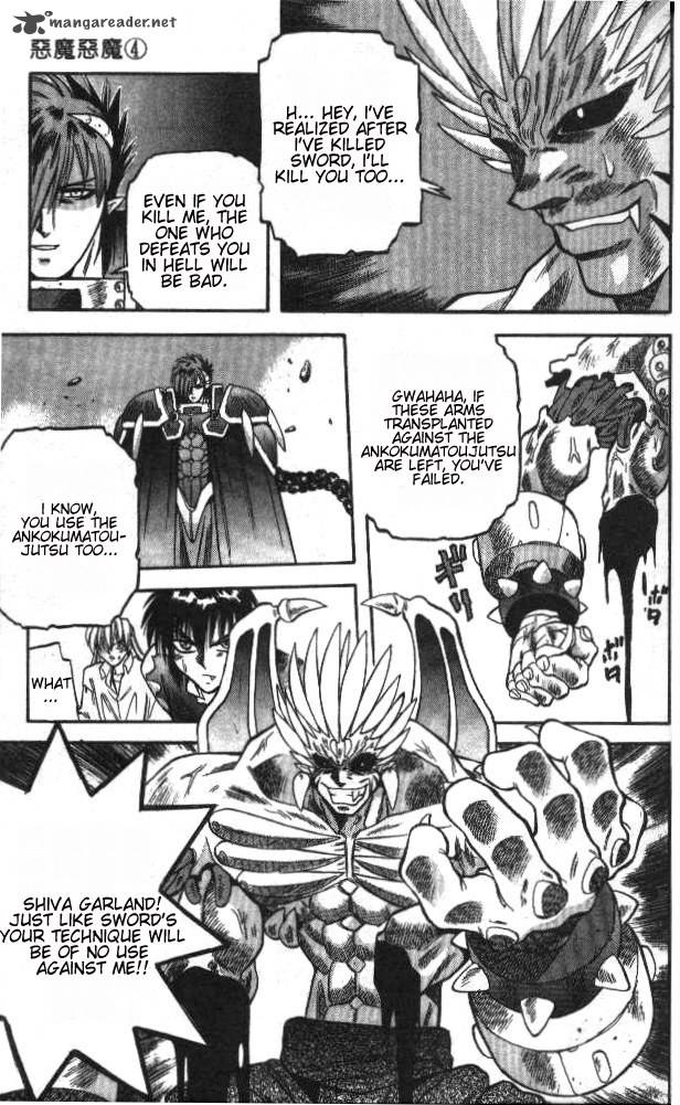 Devil Devil 4 46