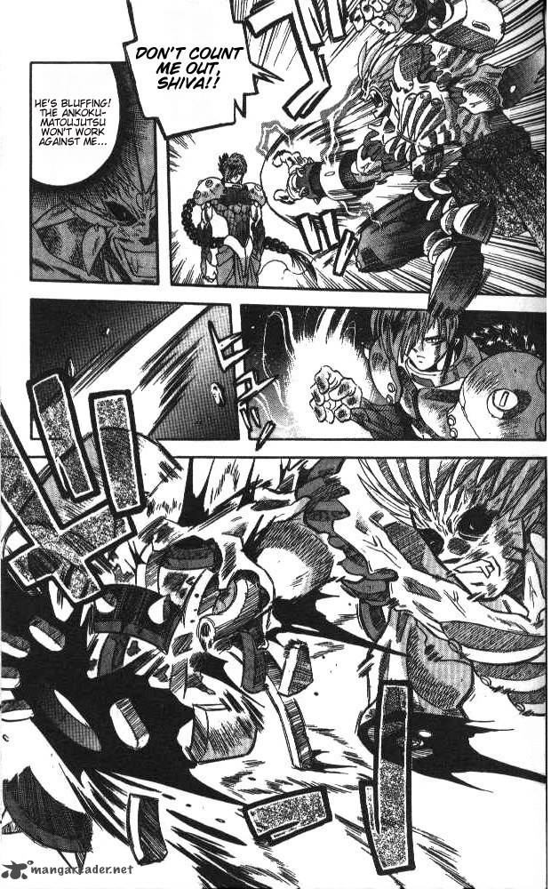 Devil Devil 4 48