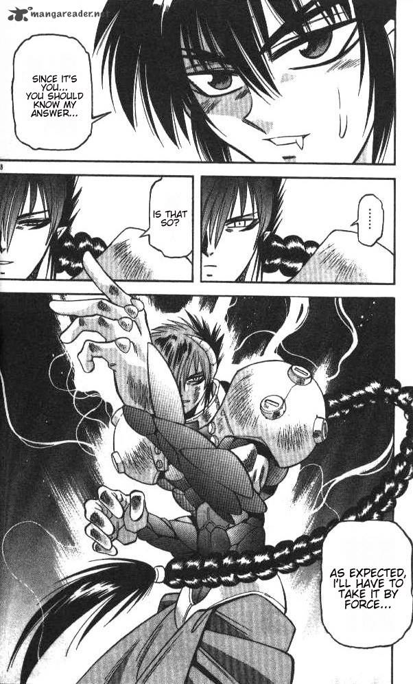 Devil Devil 4 56