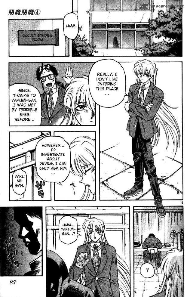 Devil Devil 4 83