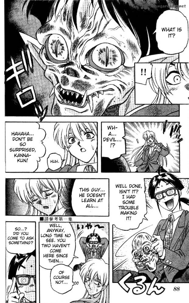 Devil Devil 4 84