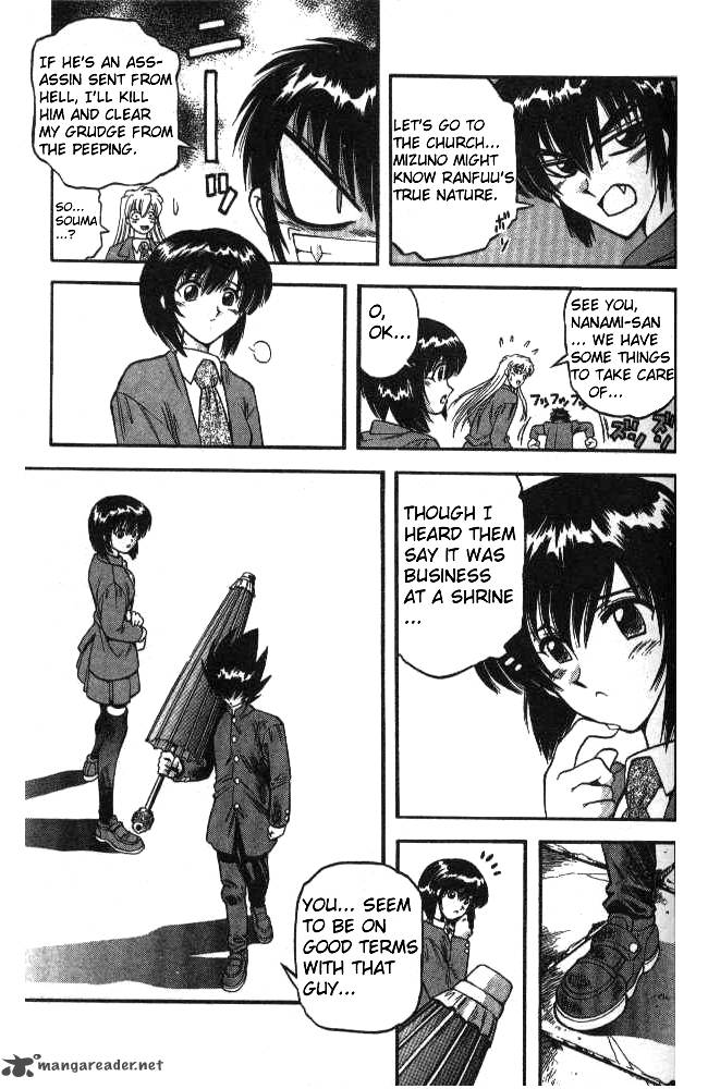 Devil Devil 4 98
