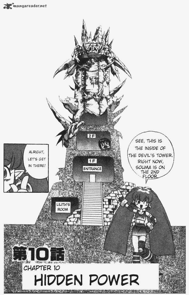 Devil Devil 5 159