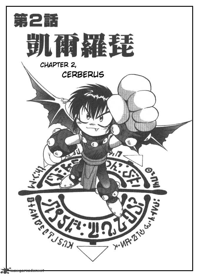 Devil Devil 5 20
