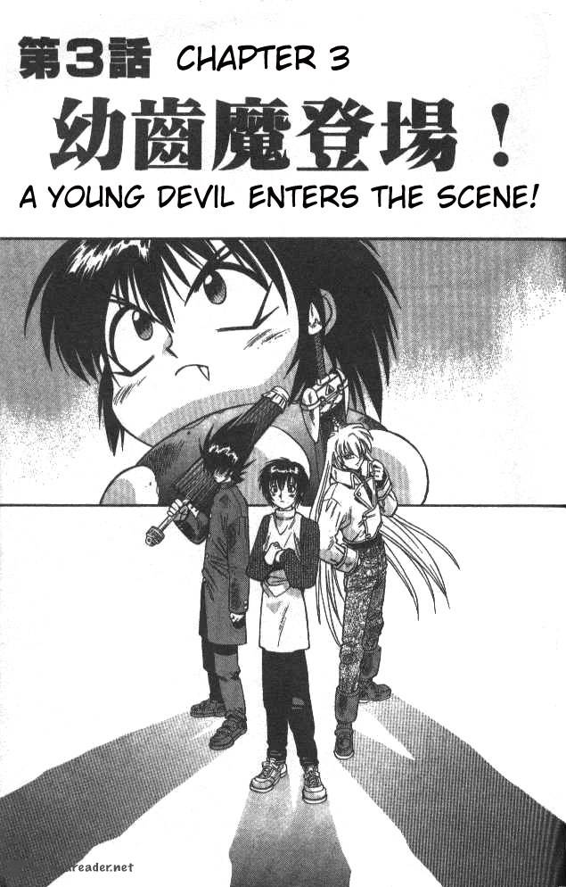Devil Devil 5 37