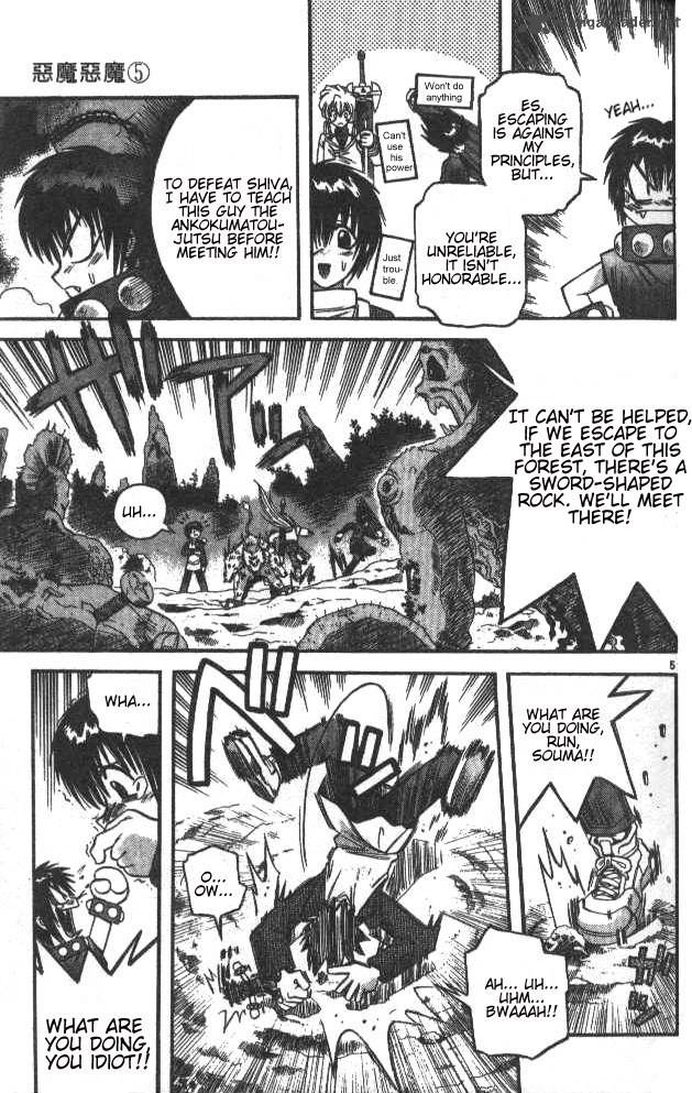 Devil Devil 5 41