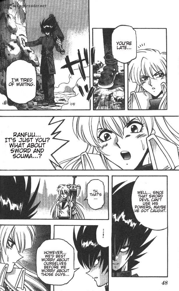 Devil Devil 5 44