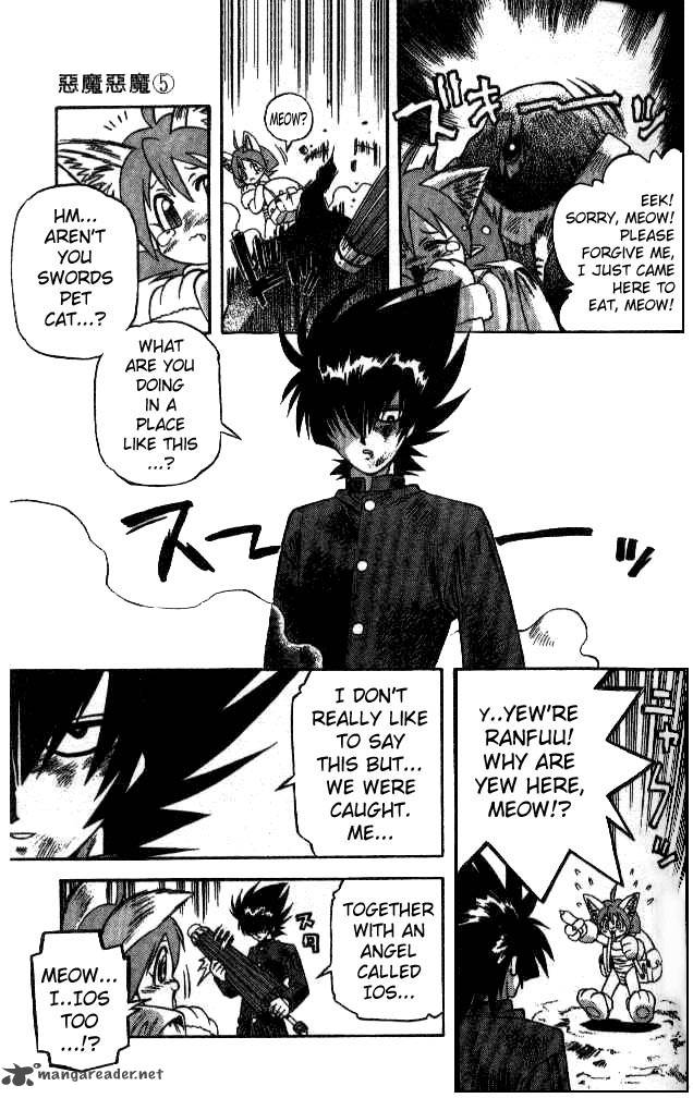 Devil Devil 5 85