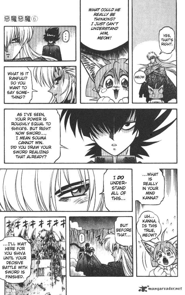 Devil Devil 6 14