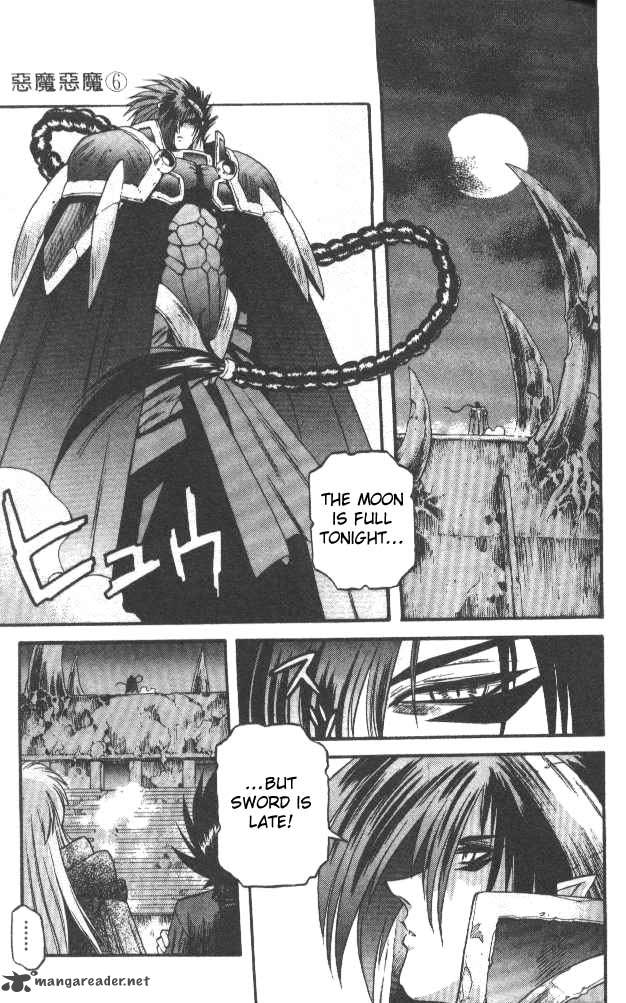 Devil Devil 6 65