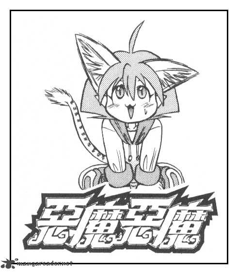 Devil Devil 6 71