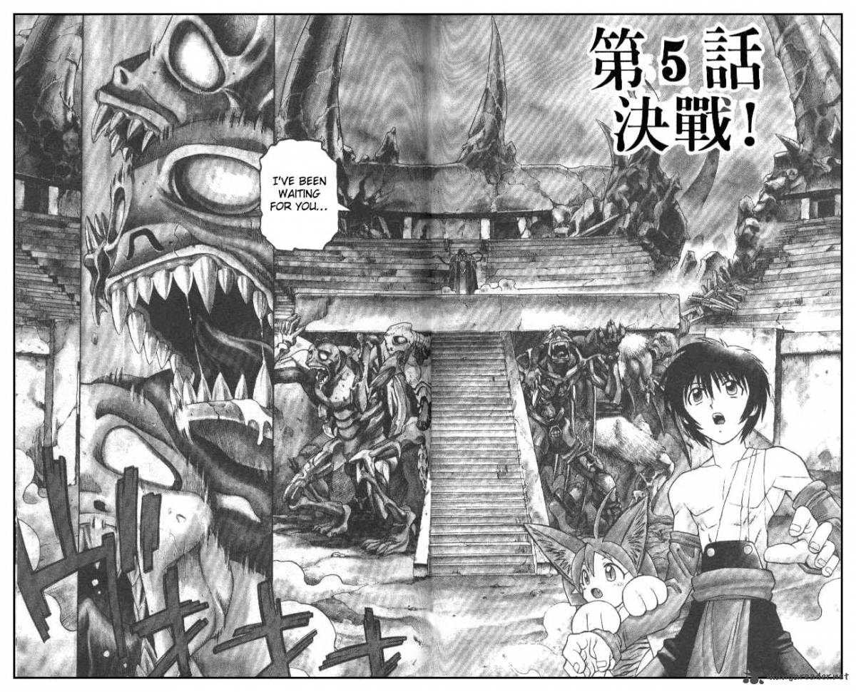 Devil Devil 6 73